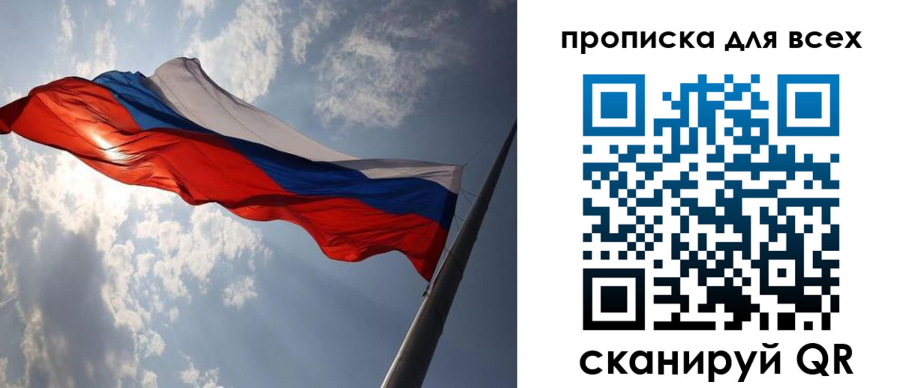 регистрация в Сафоново