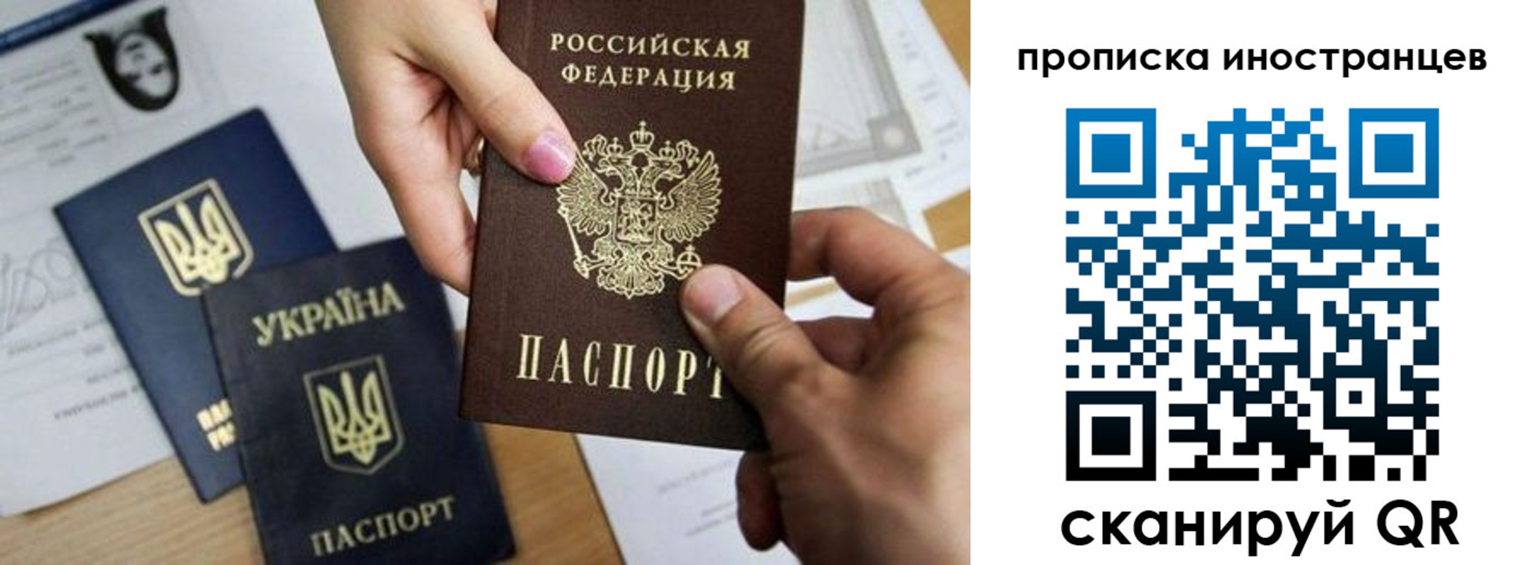 регистрация в Сафоново