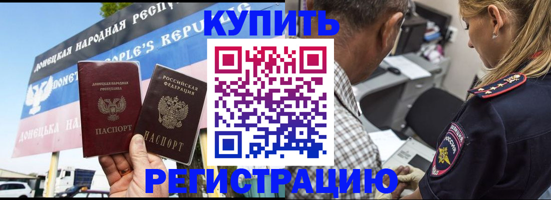 временная регистрация госуслуги в Сафоново