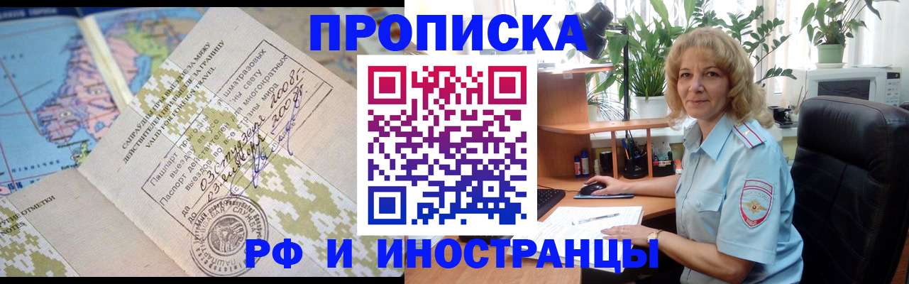 регистрация для дет. сада в Сафоново